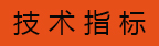 雙提升全電動堆垛車